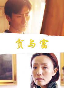女人一区